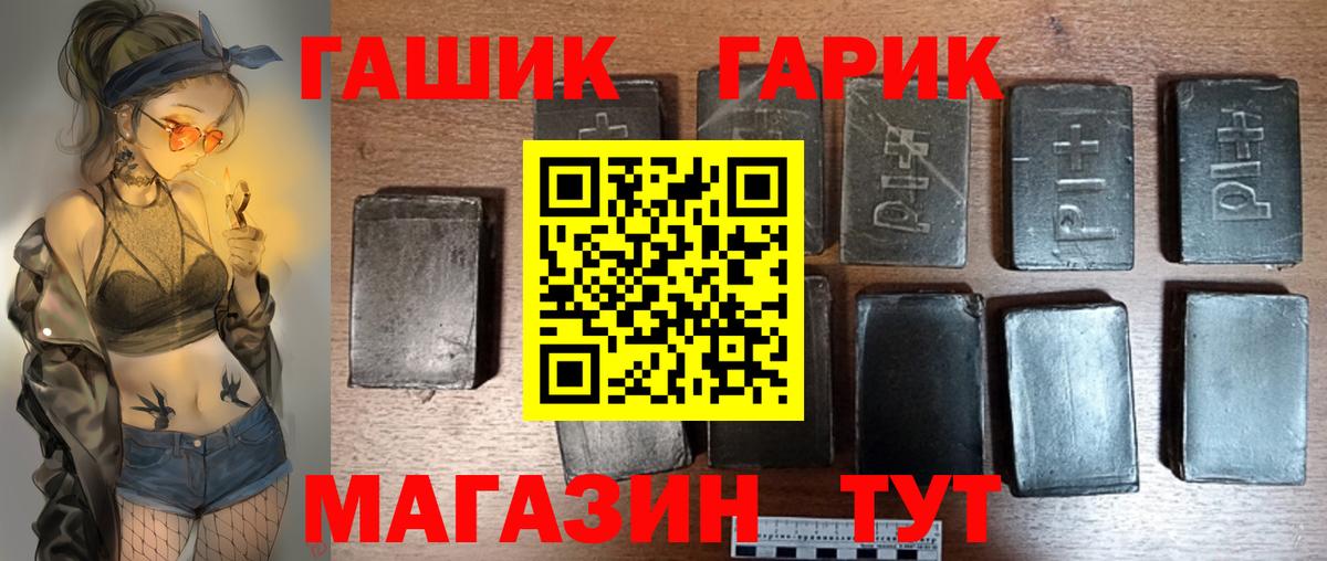 Вязьма  ГАШИШ Premium  ГАШИШ  Вход с VPN 