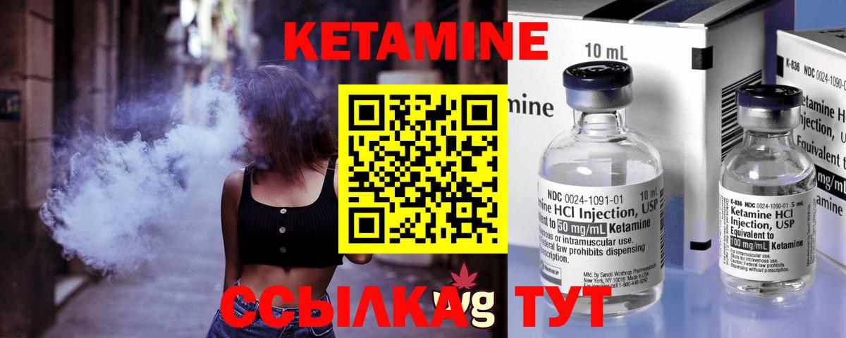 КЕТАМИН VHQ  Вход с VPN    ССЫЛКА  Вязьма 