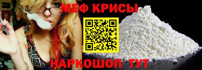 ешки Чебаркуль