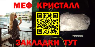 ешки Чебаркуль