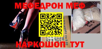 кристаллы Чебоксары