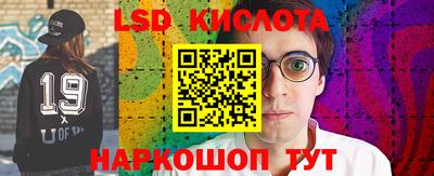 кристаллы Чебоксары
