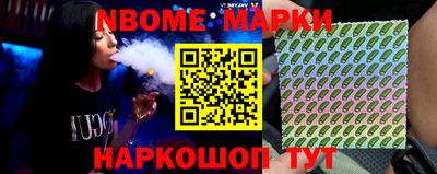 кристаллы Чебоксары