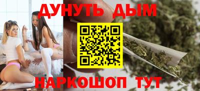 кристаллы Чебоксары