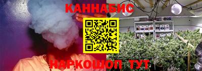 кристаллы Чебоксары