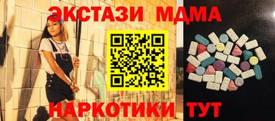 ешки Чебаркуль