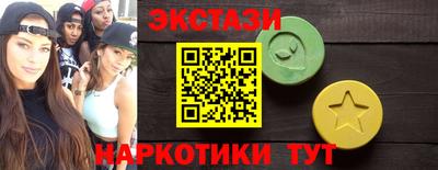 кристаллы Чебоксары