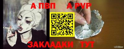 прущие крисы Чапаевск