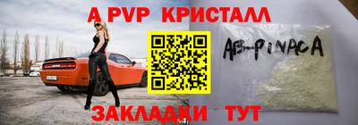 ешки Чебаркуль