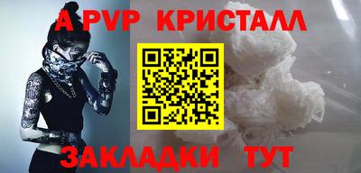 прущие крисы Чапаевск