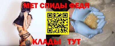 кристаллы Чебоксары