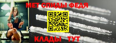 кристаллы Чебоксары