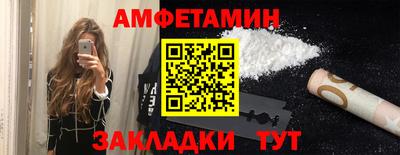 ешки Чебаркуль