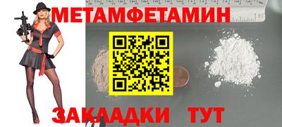 кристаллы Чебоксары