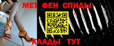 прущие крисы Чапаевск