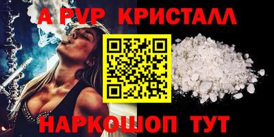 ешки Чебаркуль