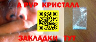 прущие крисы Чапаевск