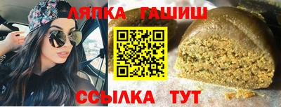 прущие крисы Чапаевск