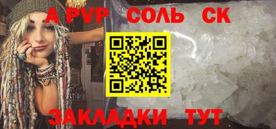 кристаллы Чебоксары