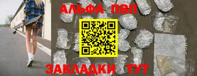 ешки Чебаркуль