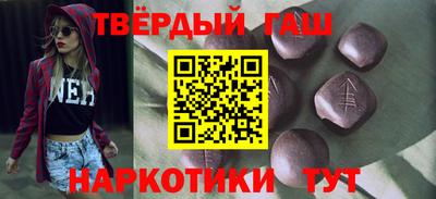 кристаллы Чебоксары