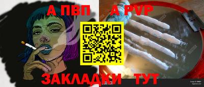 кристаллы Чебоксары