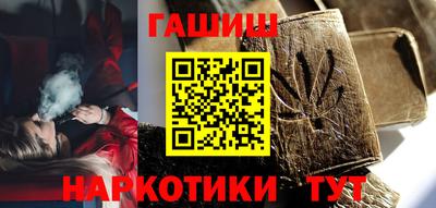 ешки Чебаркуль