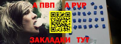 кристаллы Чебоксары