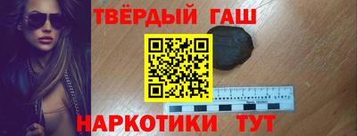 кристаллы Чебоксары