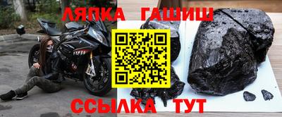 кристаллы Чебоксары