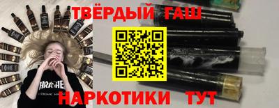 прущие крисы Чапаевск