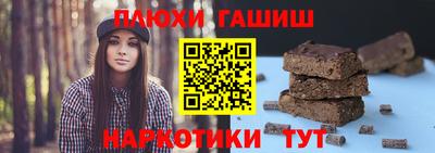 прущие крисы Чапаевск