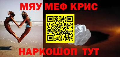 ешки Чебаркуль