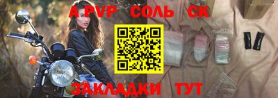 кристаллы Чебоксары