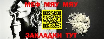 ешки Чебаркуль