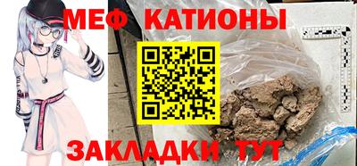 ешки Чебаркуль