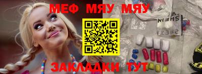 прущие крисы Чапаевск