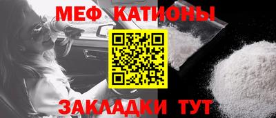 кристаллы Чебоксары