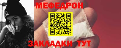 ешки Чебаркуль