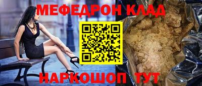прущие крисы Чапаевск
