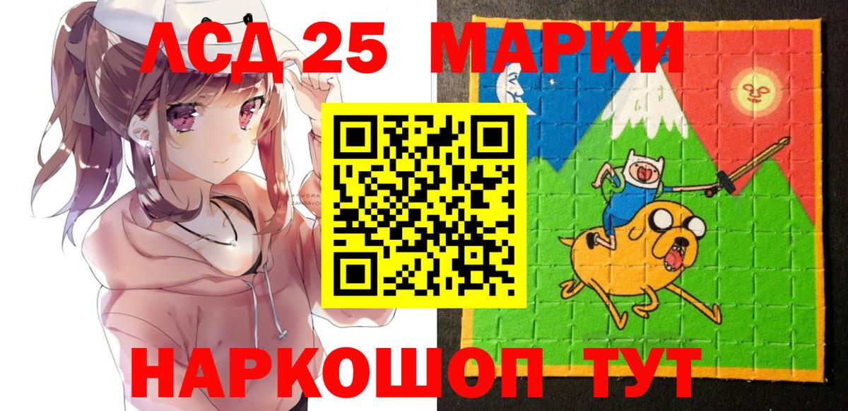Наркотические марки 1500мкг Вязьма