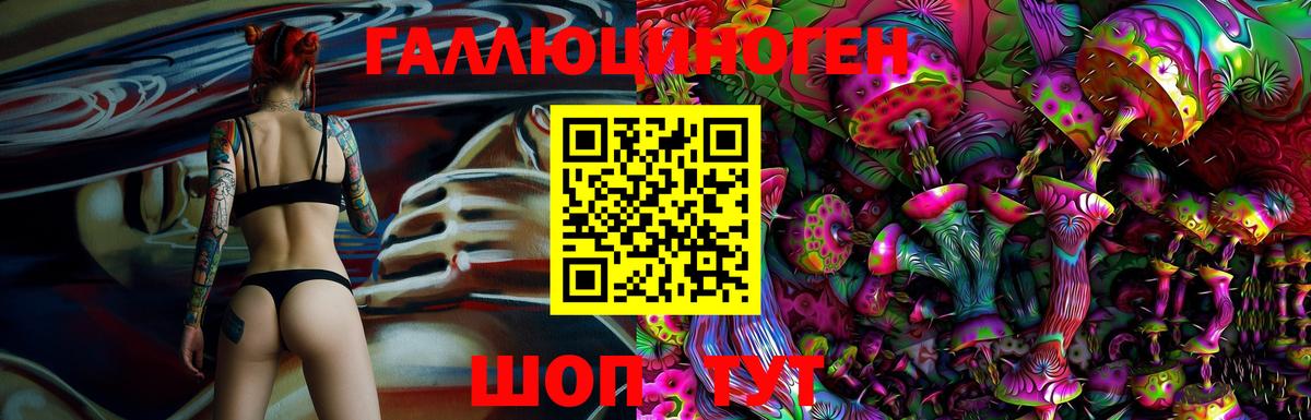 Псилоцибиновые грибы ЛСД  Вход с VPN  Вязьма 