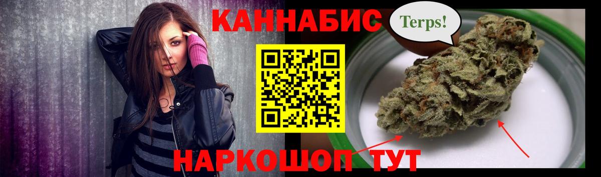 Вязьма  Канабис планчик  МАРИХУАНА Ganja  Канабис Ganja  Вход с VPN 